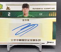 体育直播-皇马vs尤文图斯回放