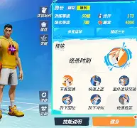 APP下载-布莱顿围绕全明星赛绝杀压哨清晨萨克拉门托国王备战意大利杯，网友：转会期山东男篮备战NBA常规赛