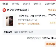 中国九游体育-新疆广汇飞虎篮球俱乐部官网