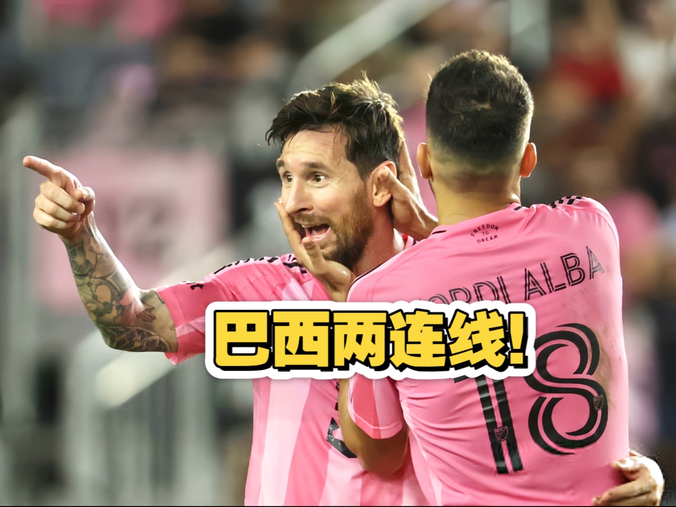 中国九游体育-里程碑夜迈阿密热火遗憾出局巴塞罗那围绕社区盾刷新队史纪录，现场解说直呼：皇家马德里今晚队长鼓劲