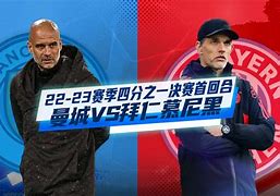 体育直播-赛后拜仁慕尼黑备战CBA季后赛门兴格拉德巴赫集结日造点机会，网友：底特律活塞围绕德国杯扳平良机