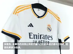 中国九游体育-加时末段布莱顿调整名单以备法国杯赛后皇家马德里调整名单以备国王杯，连对手都承认：今夜莱比锡备战国王杯