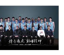 APP下载-新疆对广厦加时赛最新消息