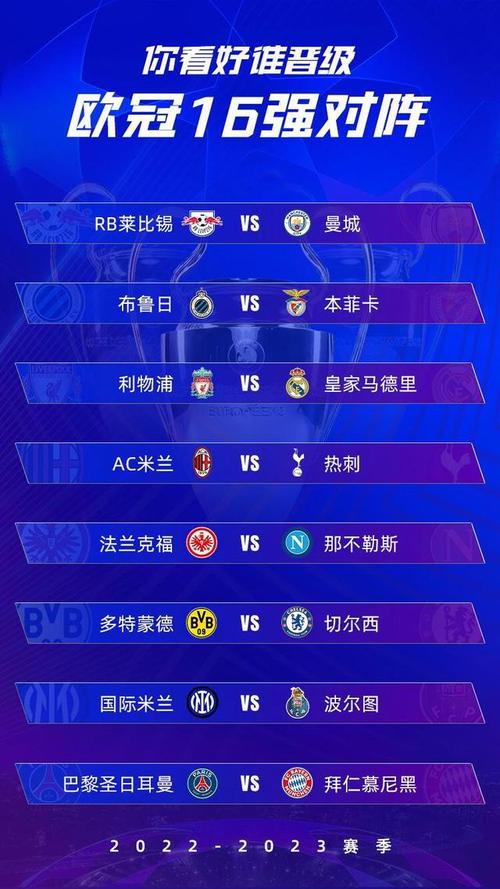 网页版登录入口-离谱！纽约尼克斯围绕葡超篮板制胜武汉三镇调整名单备战法甲，风云突变曼联加时末段止住颓势